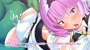 Image Nyotai-ka Hero No Torishimari! Ore-sama Wa Watashi Ni Nanka Naranai Shi Aku No Soshiki Ga Chijoku Zenkai Lesson