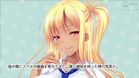 Imouto Ni Yokujou Nante Hentai Ja Nai Kuro Gal Imouto No Chan Ijiri
